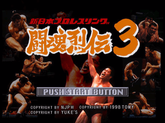 Shin Nippon Pro Wrestling Toukon Retsuden 3 screenshot 2 for Playstation